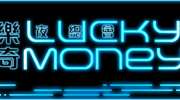 Logo for the 'Lucky Money' club, Hong Kong